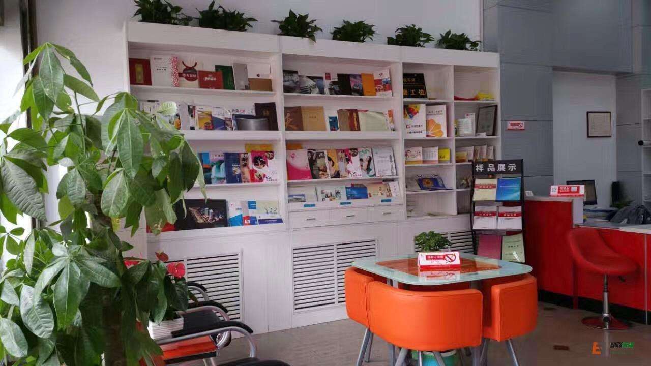 加盟图文快印店选哪家,开一家图文快印店需要什么技术