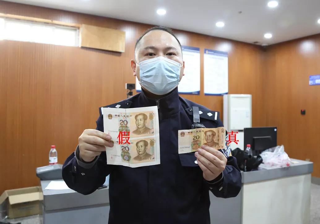 男子自学ps造假币被抓,男子自学技术造假币被抓