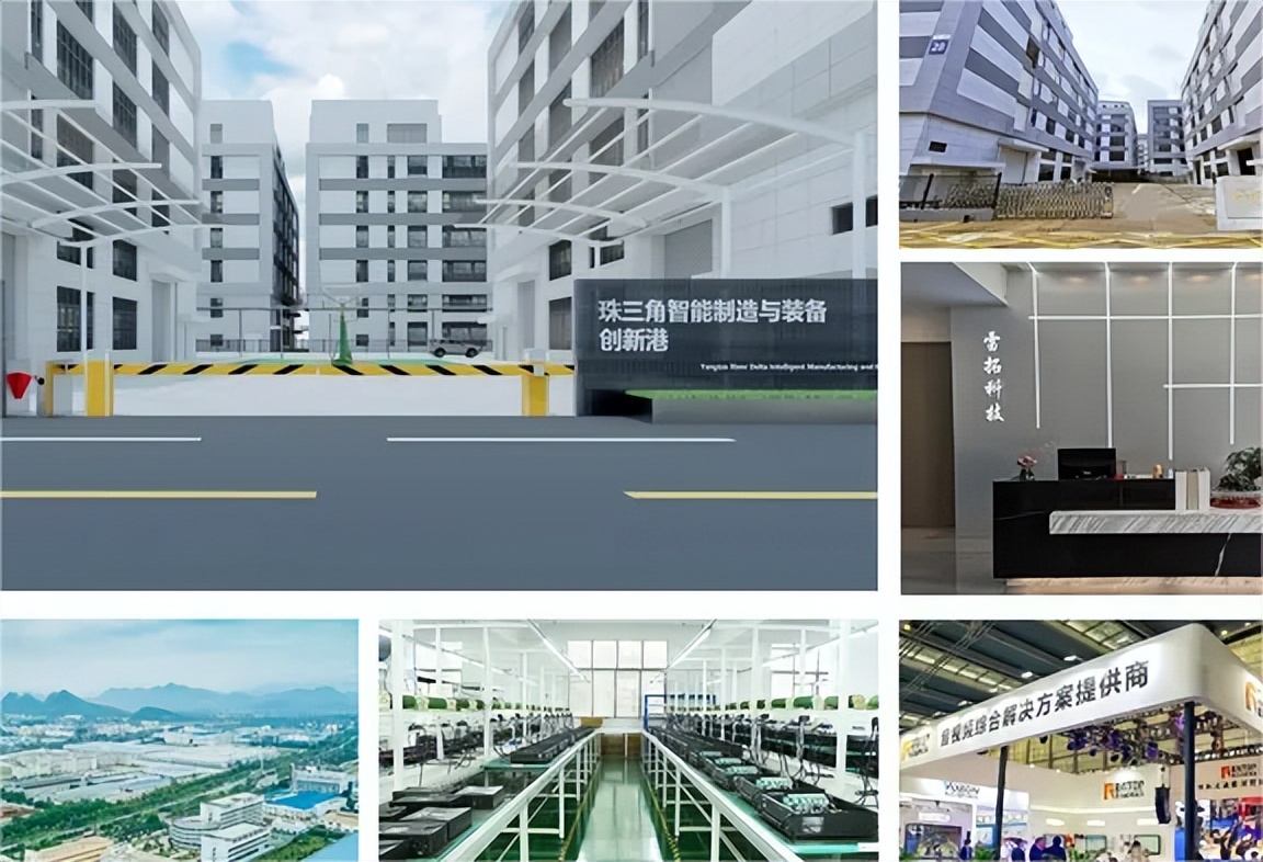 什么是多媒体会议系统,会议多媒体系统