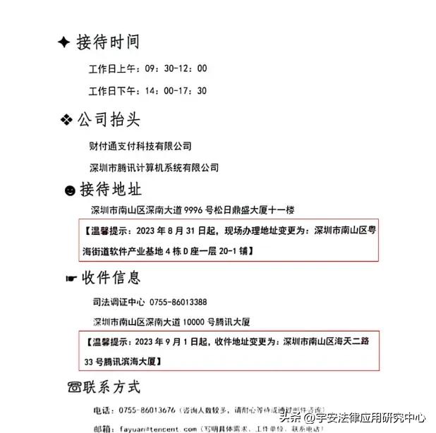 支付宝调证,支付宝抖音授权管理在哪里