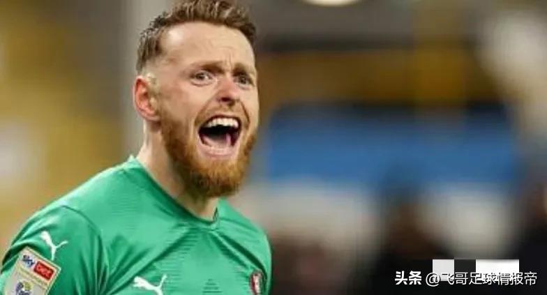 情报|英冠罗瑟汉姆VS伯恩利一门在内，罗瑟汉姆后防线多人伤缺