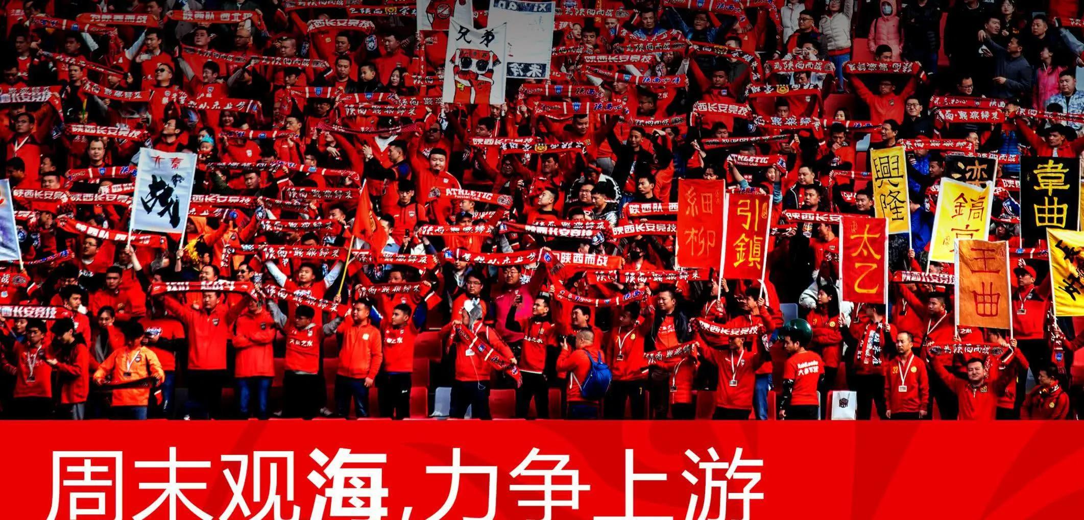 陕西人来日照旅游,往返日照