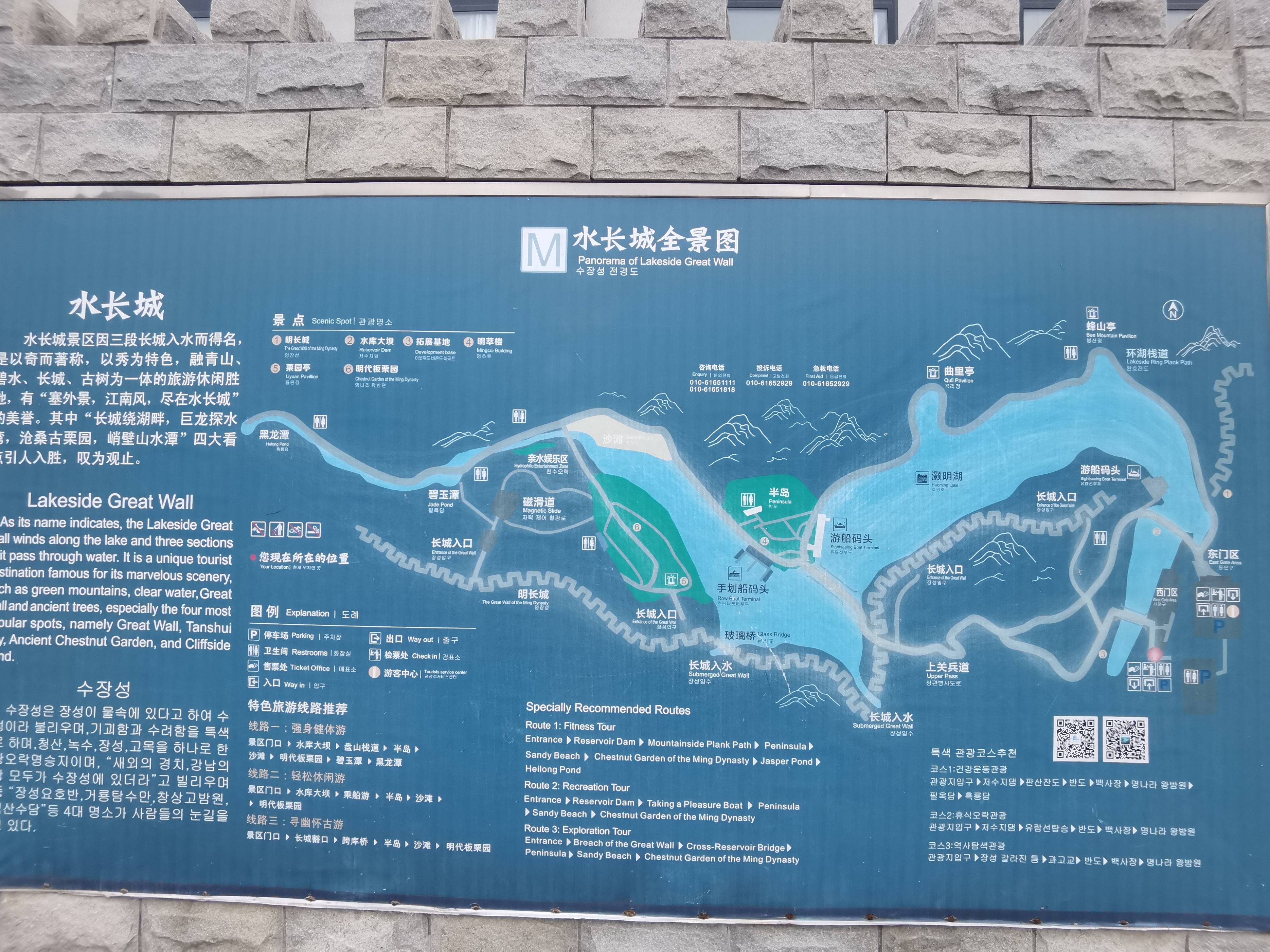 黄花城水长城旅游攻略,行走万里长城之旅