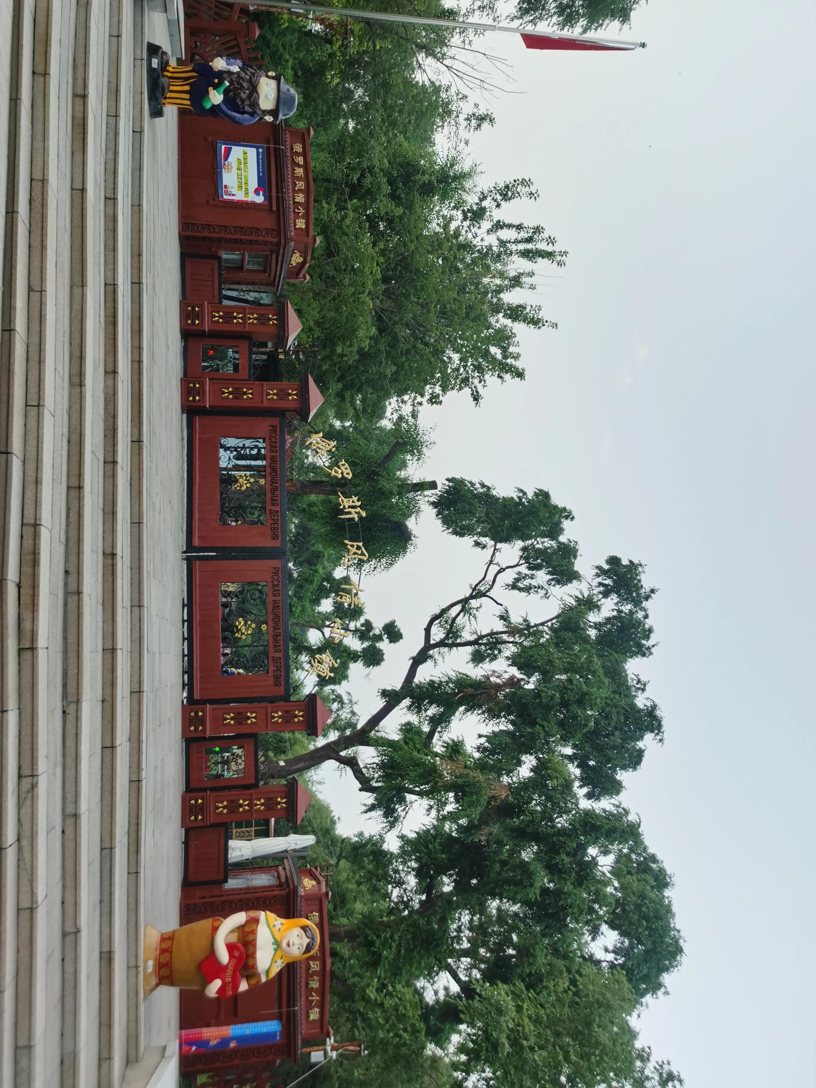 哈尔滨太阳岛一日游详细攻略,哈尔滨太阳岛风景区