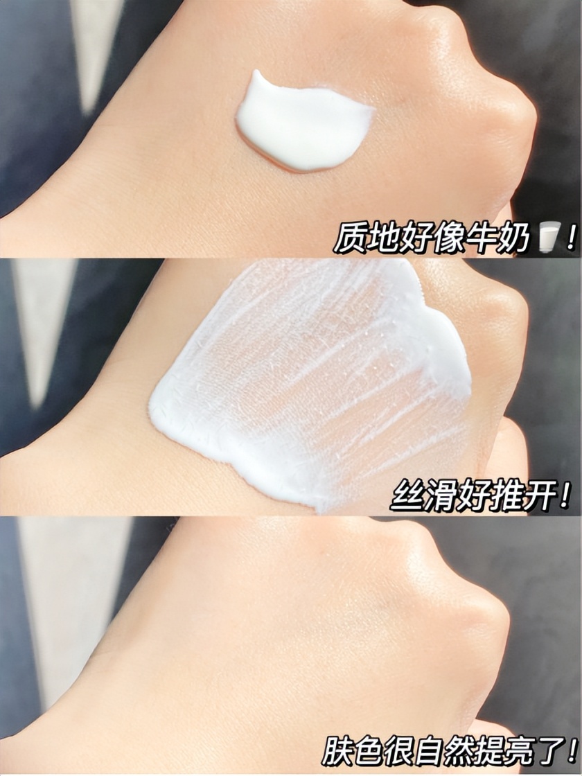 闭眼入防晒霜推荐,自然堂防晒小金伞可以当隔离用吗