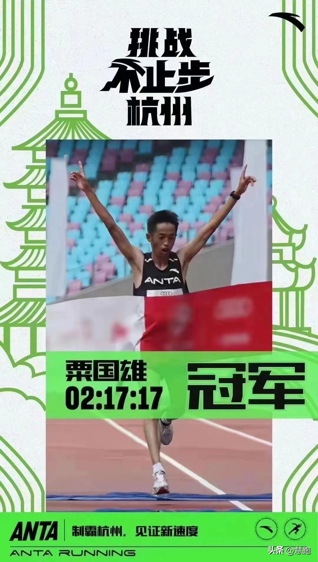 跑鞋内卷新高度：抢人抢名次争夺白热化你如何看？