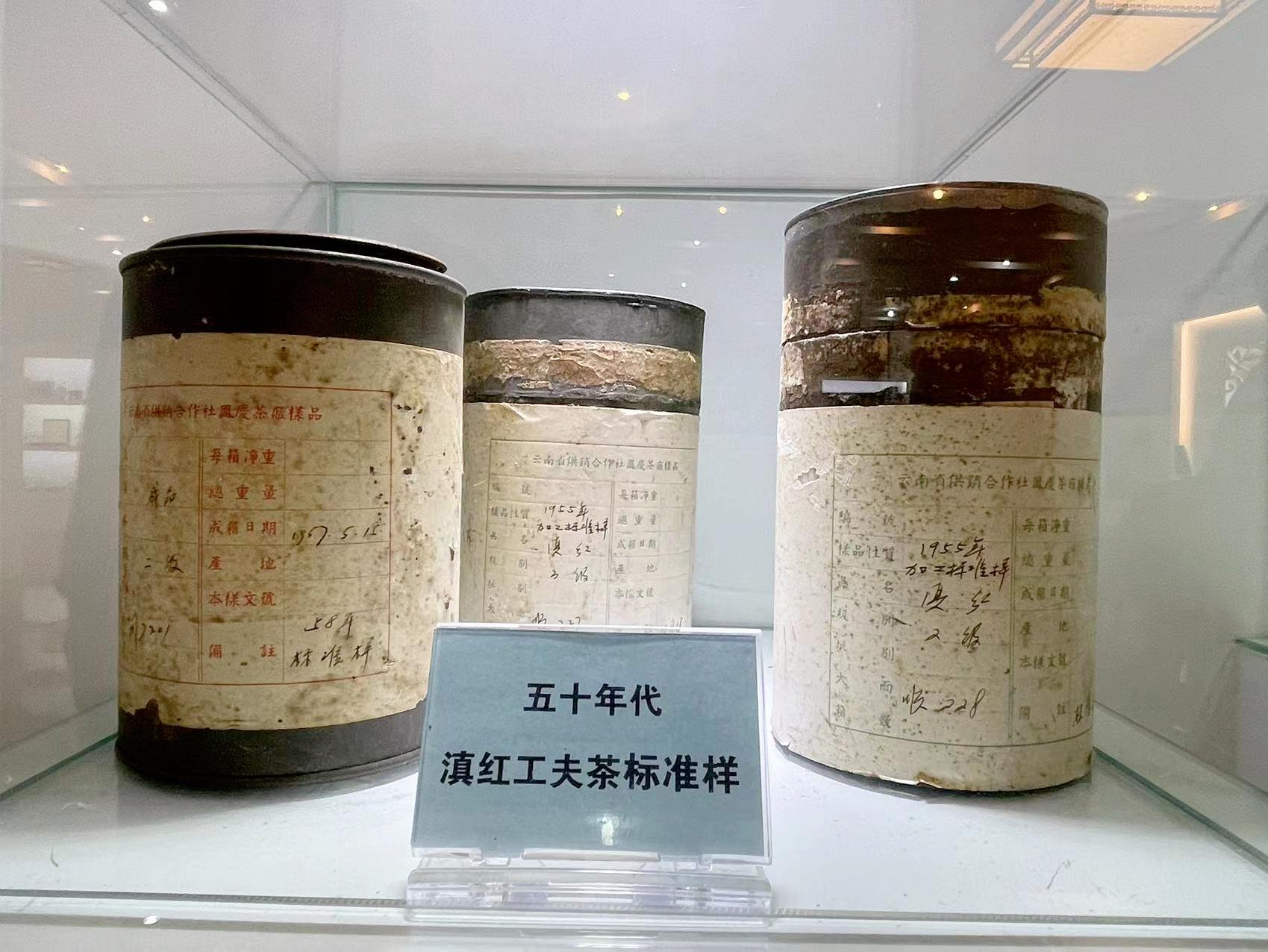 凤庆滇红自然条件,凤庆滇红茶叶之乡简介