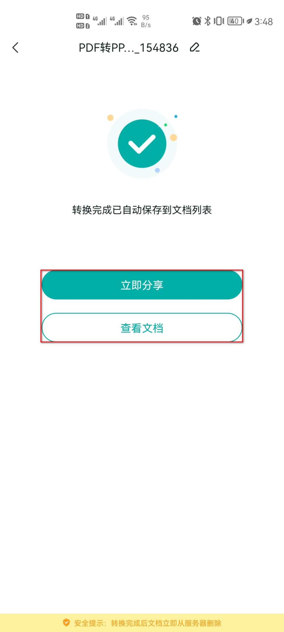 pdf转ppt出现乱码怎么解决,pdf转ppt乱码如何解决
