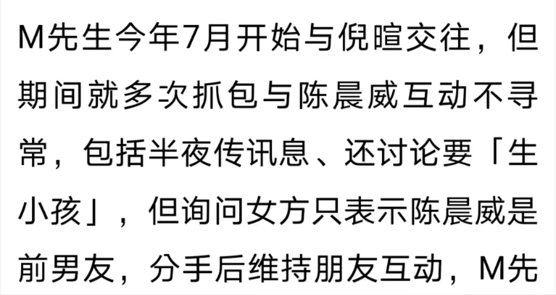 3天7个瓜，官宣分手、辟谣婚变、拒付抚养费，个个都是大瓜