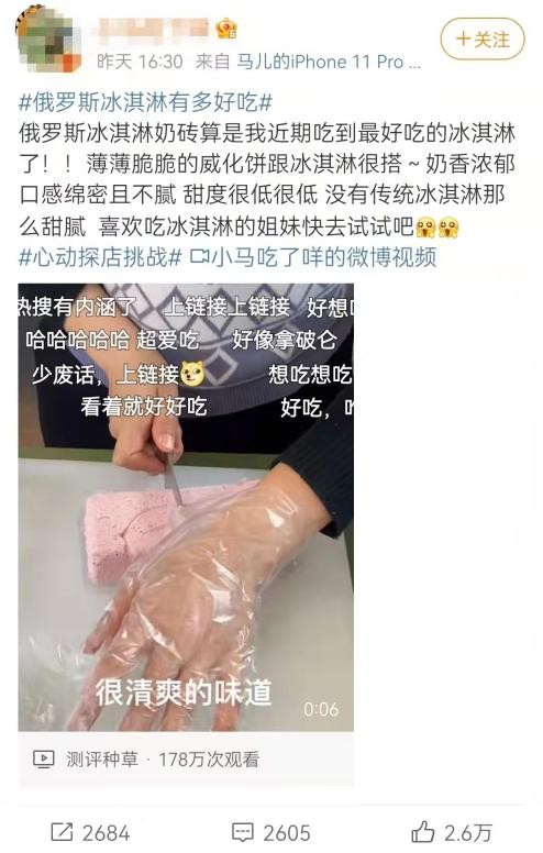 俄罗斯24频道谈俄罗斯商品抢空,俄罗斯商品售空俄媒评价