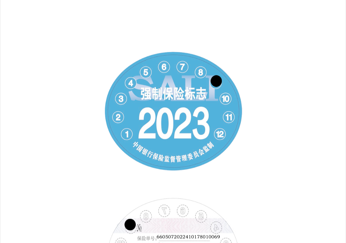 河南车险保费上涨,车险综改变化规定