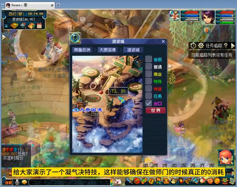 梦幻西游难度号刷日常效率如何,梦幻最垃圾的跑环号