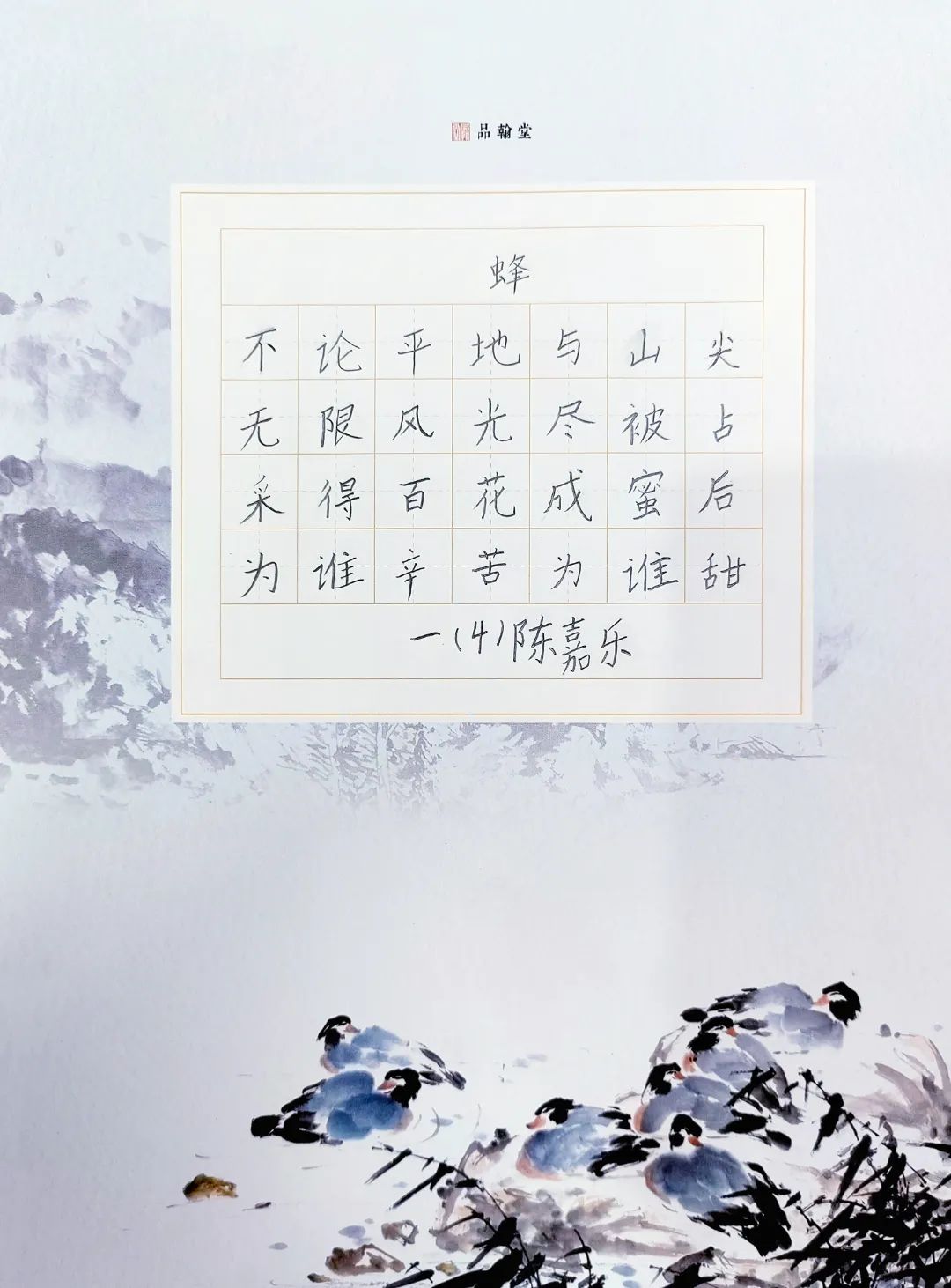 石碣四海学校是公办还是民办,东莞石排四海学校招生