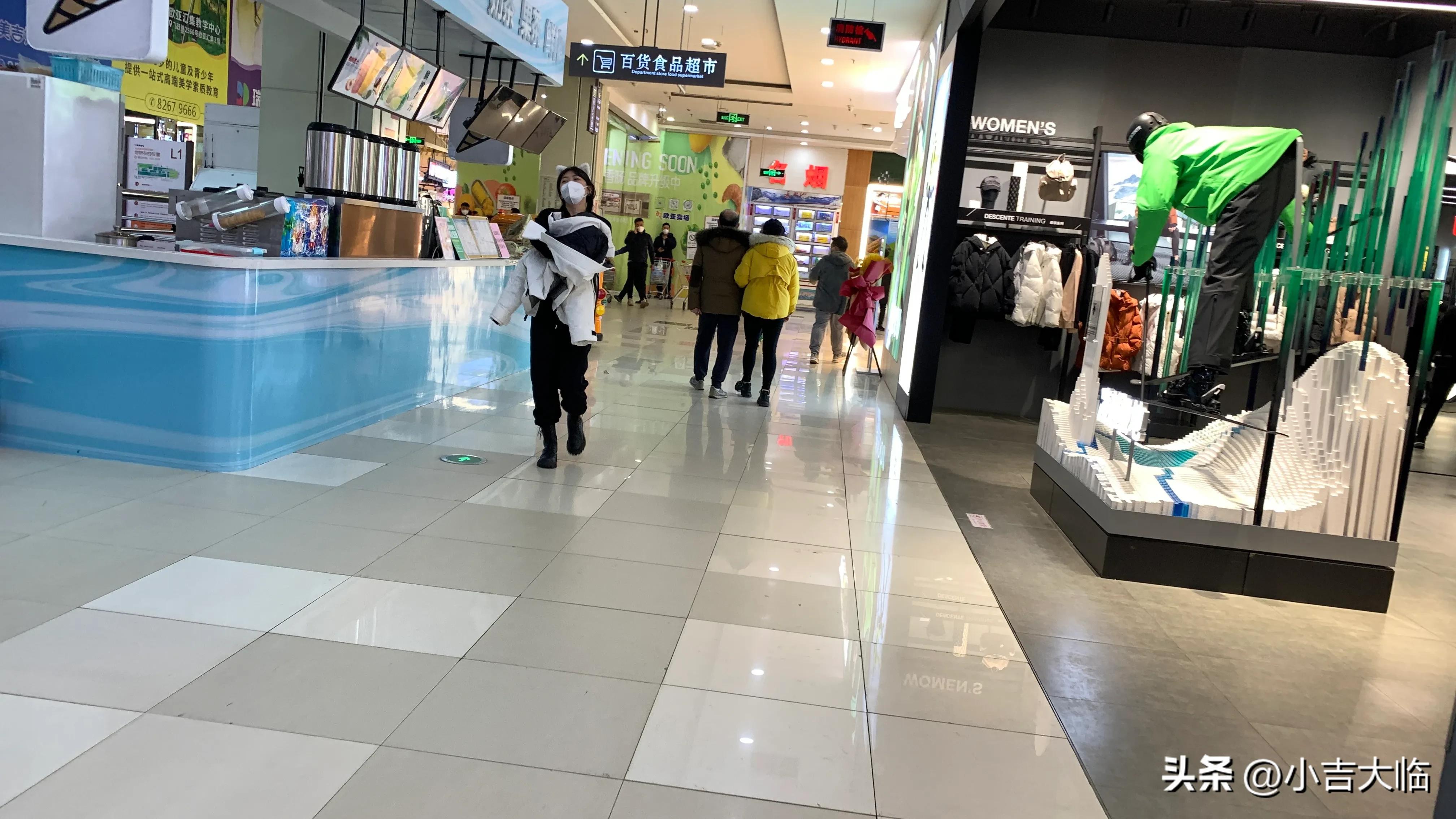 欧亚卖场超市现在还营业吗,长春欧亚卖场现在还在营业吗