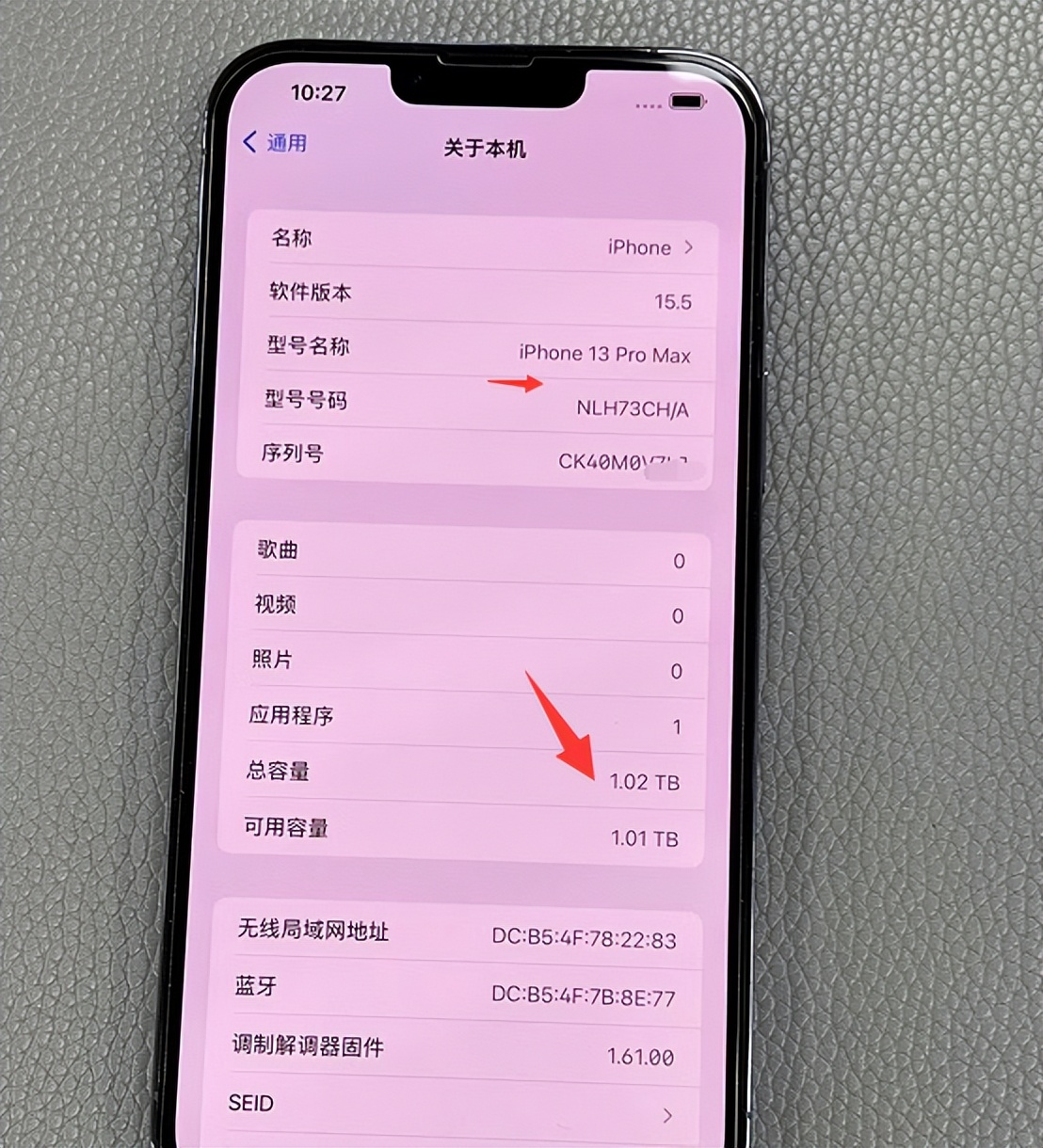 简单高效：苹果序列号查询手机真伪