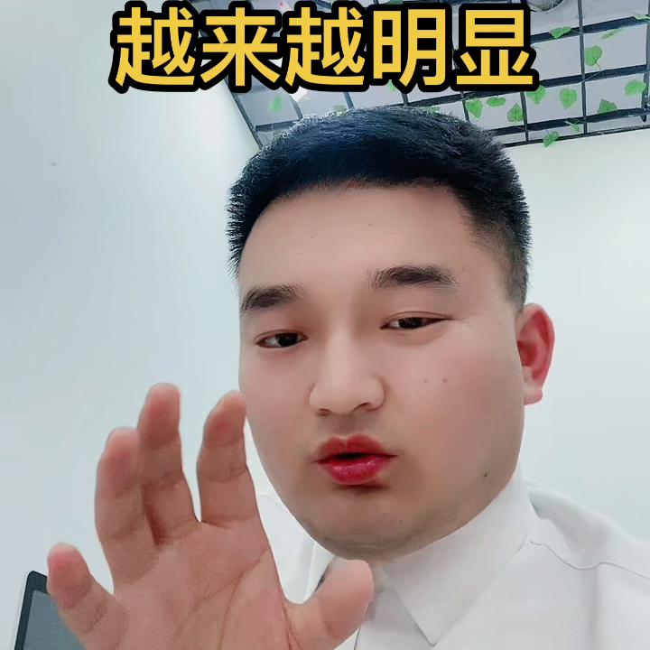 主打就是一个真实,#主打一个真实