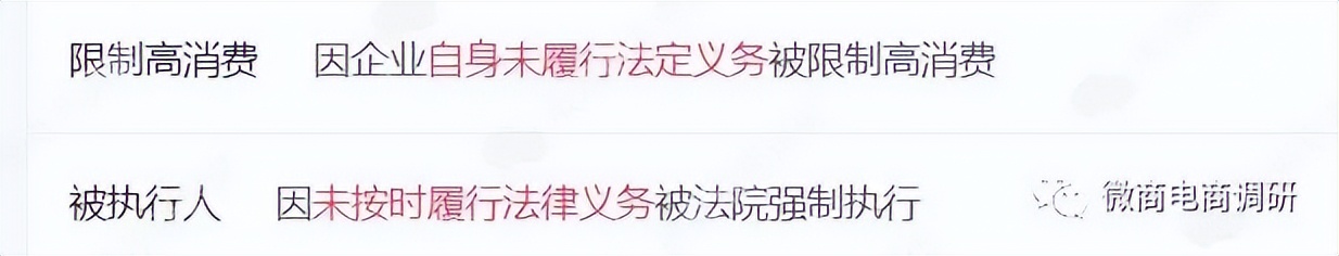 德沃微商官方网站,德沃微商清货靠谱吗