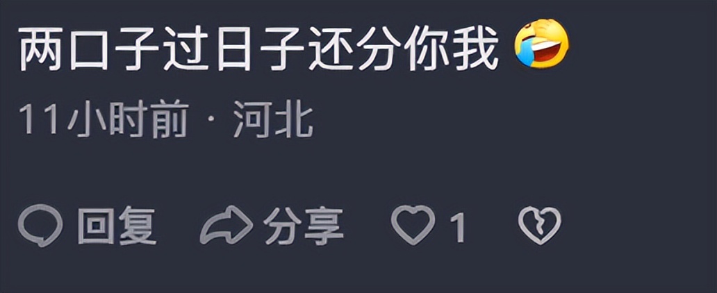 全网痛骂！热搜上“149元的榴莲”，刺痛了多少人的心？