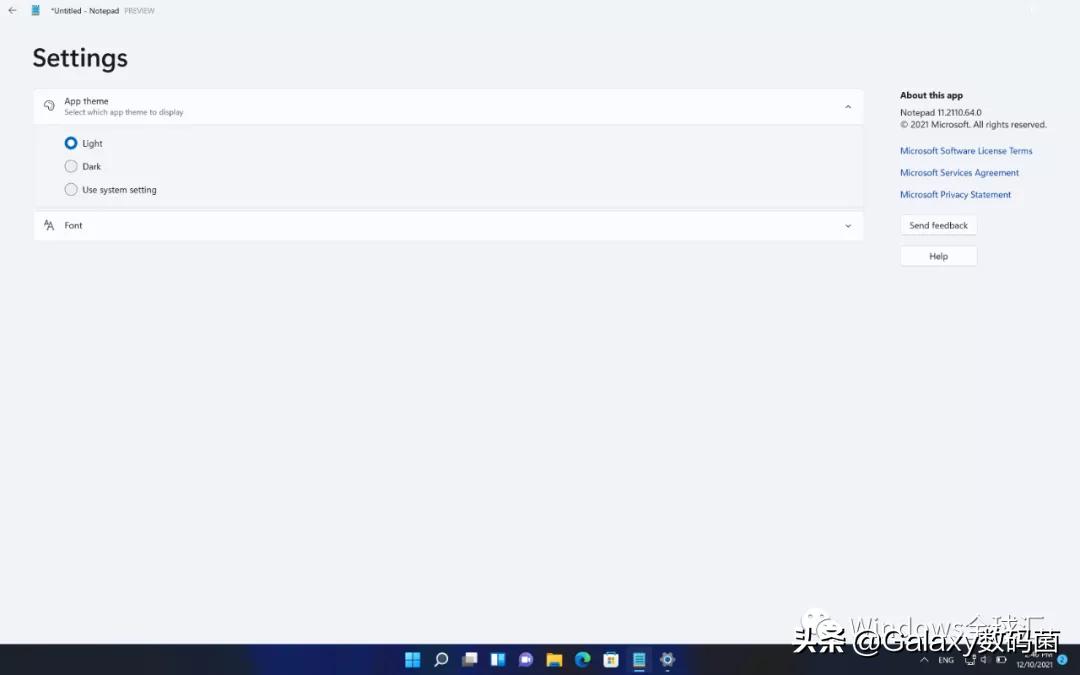 windows11记事本改颜色,windows11记事本如何改为老版本