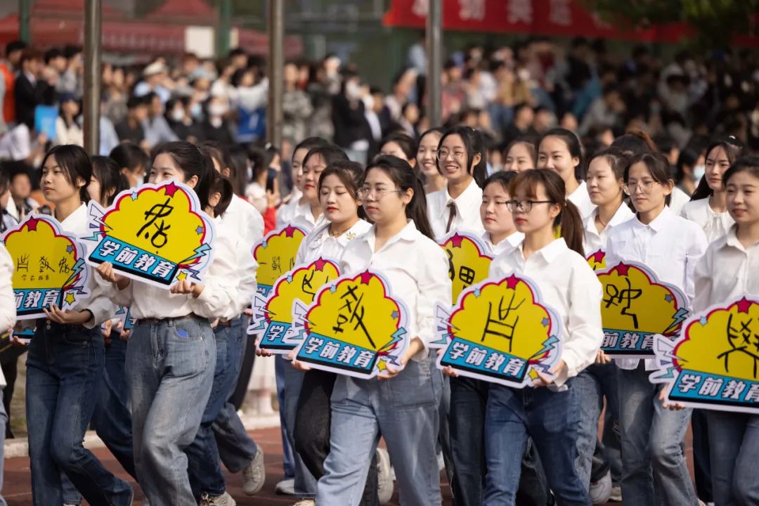 黄河科技学院运动会体育系,黄河科技学院运动会开幕式