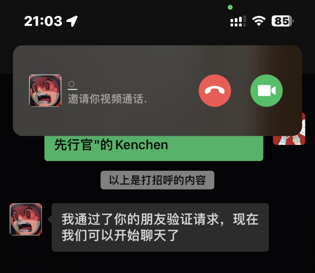 微信最新版本8.0.42更新体验,微信最新版本8.0.45更新了些啥