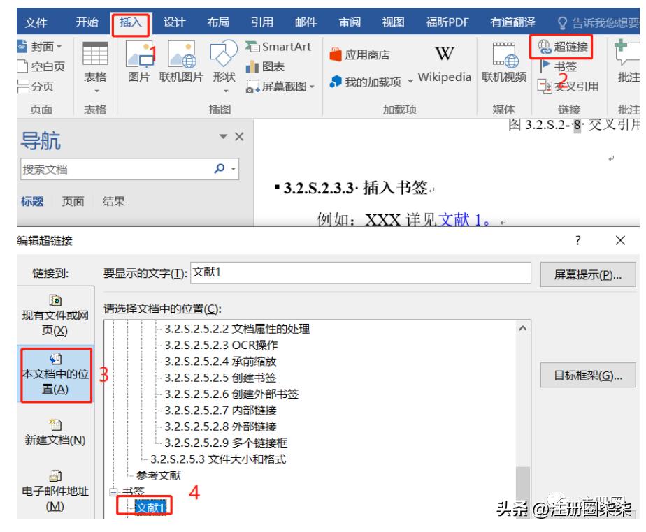 如何上传申报文件格式,每月申报后纸质资料怎么归类整理