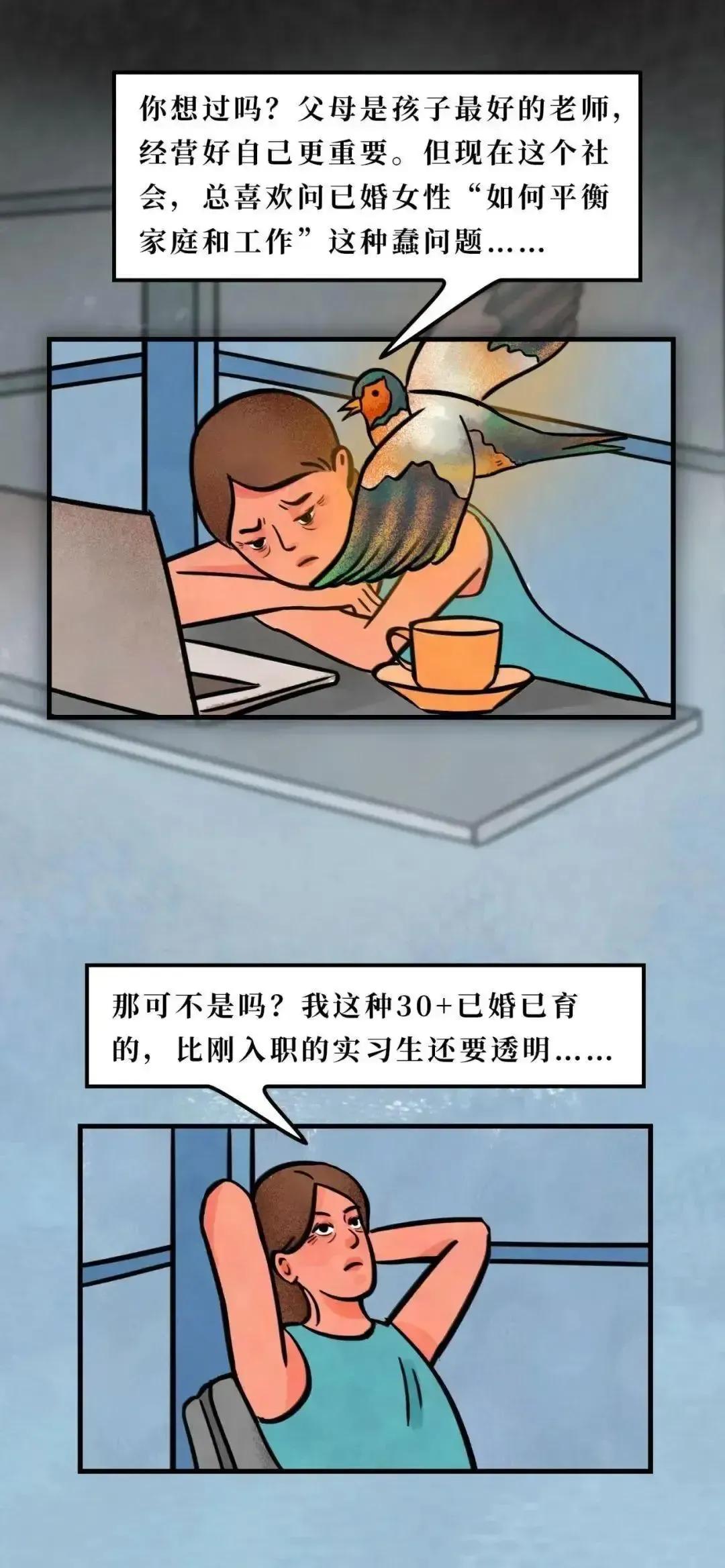 一个女孩子的催泪自述,一个女人的艰难自述