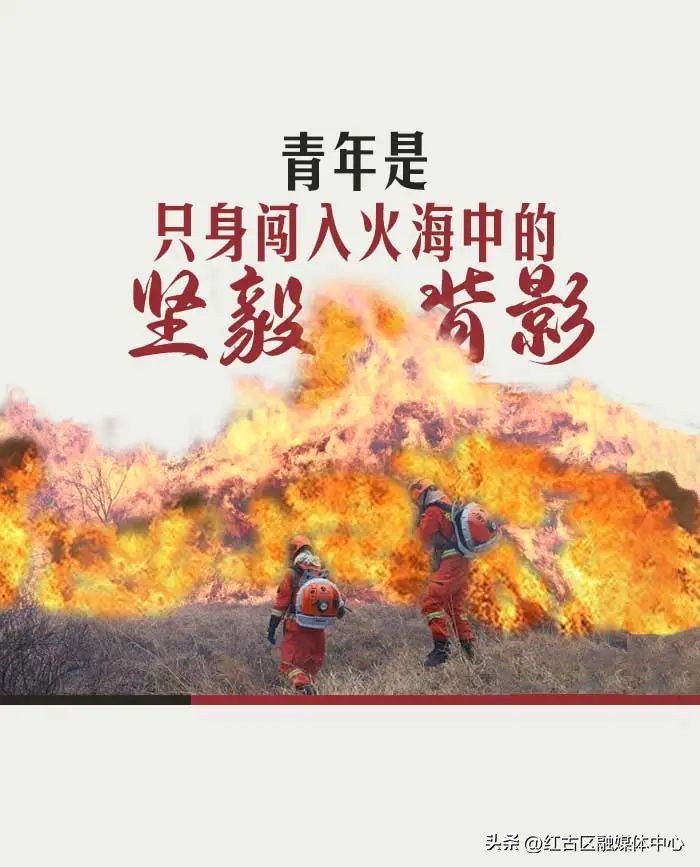致青春致人生,山西致青春青年公寓有限公司