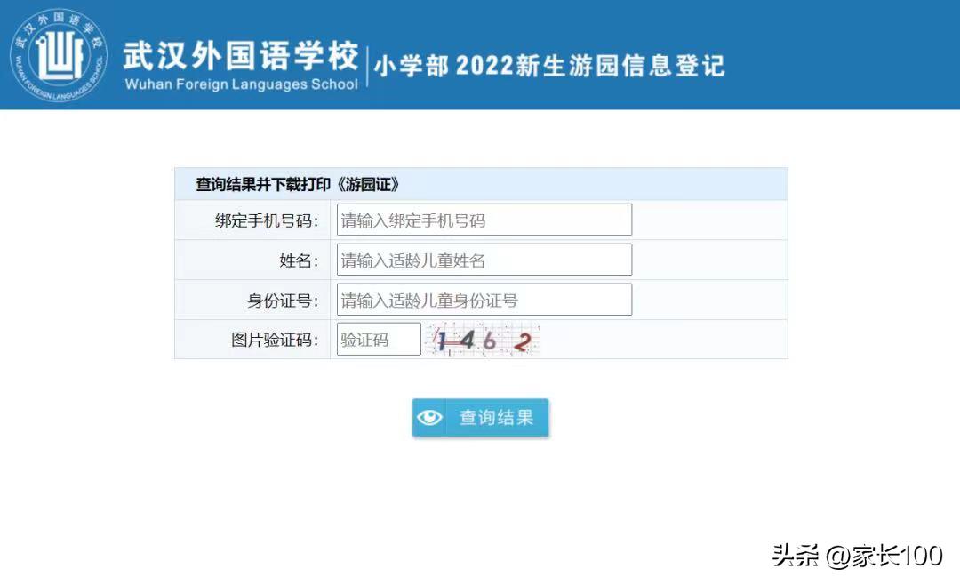 武汉攻略经典七天,武汉攻略超详细