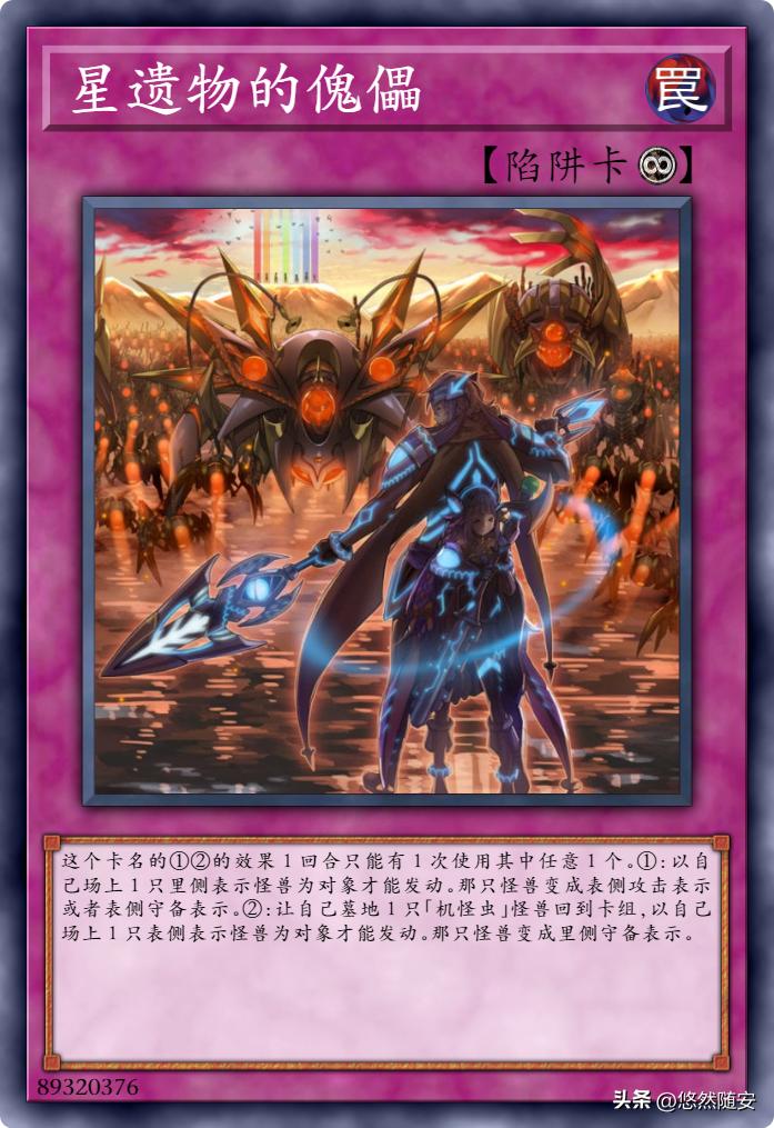 游戏王卡牌废铁系列,游戏王卡典藏版