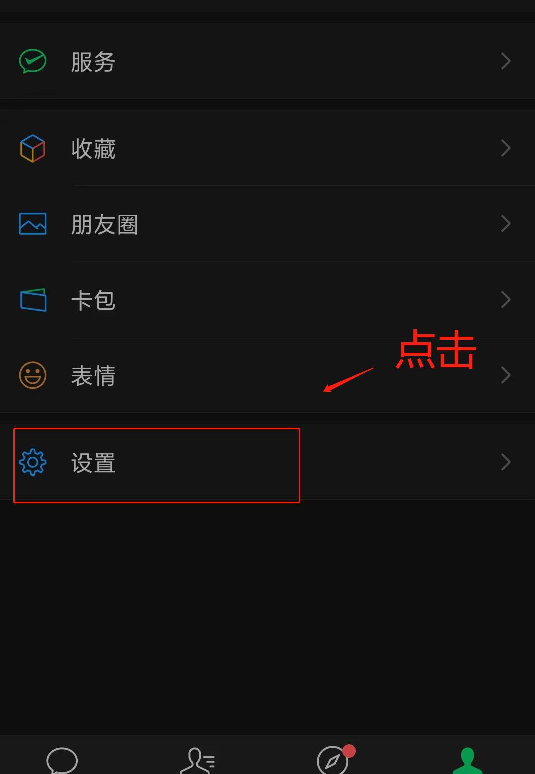 微信图片已过期失效怎么恢复,微信聊天里的图片过期了怎么恢复