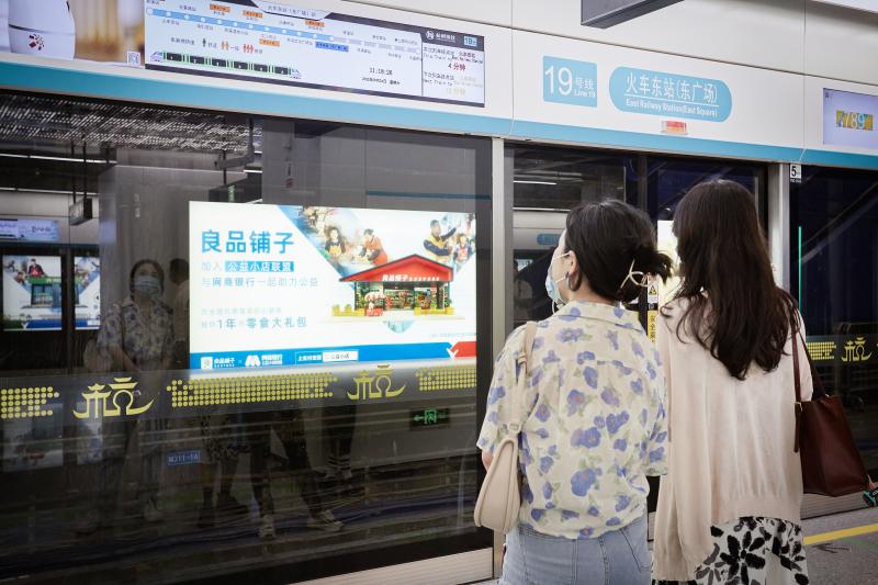 关注抗癌儿童和家庭良品铺子加入网商银行公益小店联盟