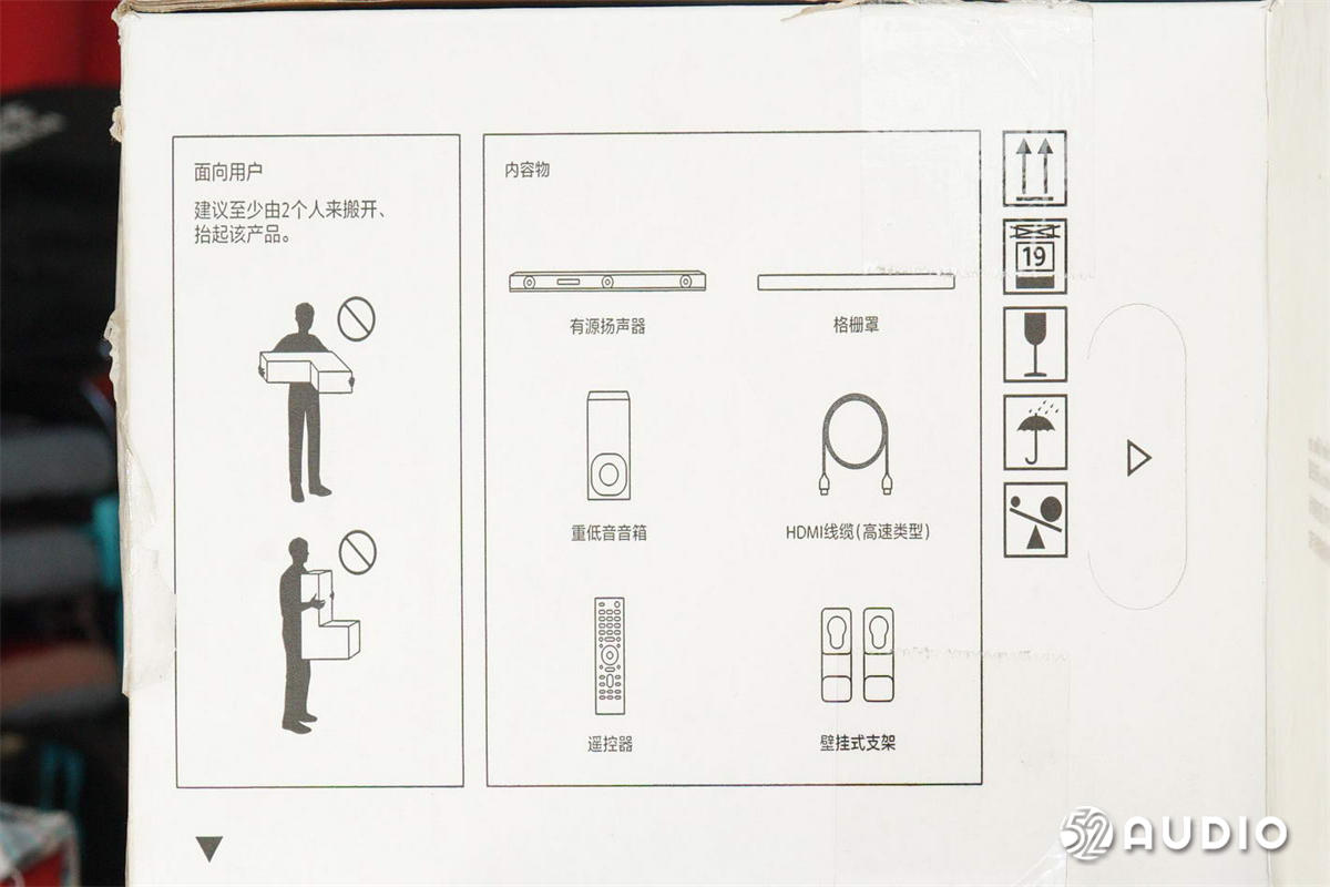 索尼HT-Z9F家庭音箱,索尼ht-z9f点亮杜比全景声