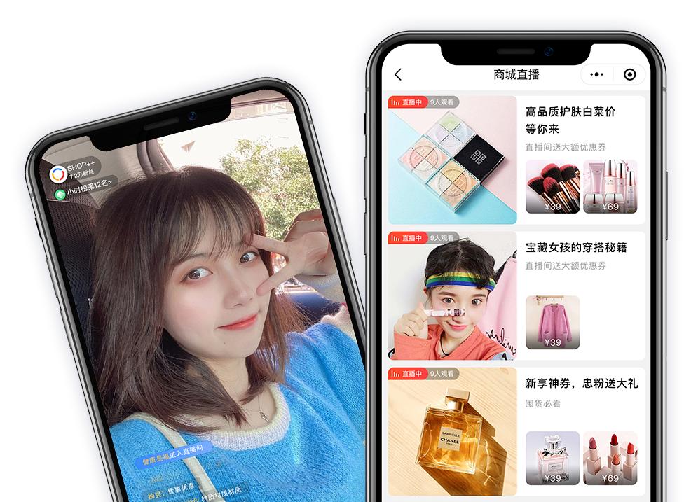 shop新功能介绍,shop2018新功能