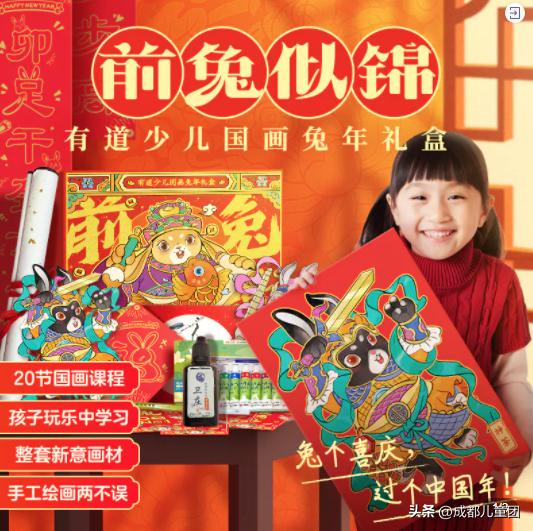 I’mfine“兔”|儿童团新年寒假活动清单来啦！好书／趣物／精品项目已就位……