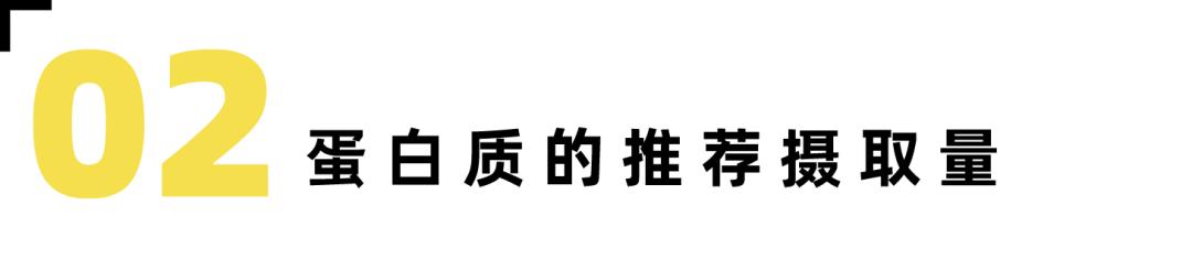 孕妇缺蛋白质怎么补,孕妇每天补充多少肉蛋奶