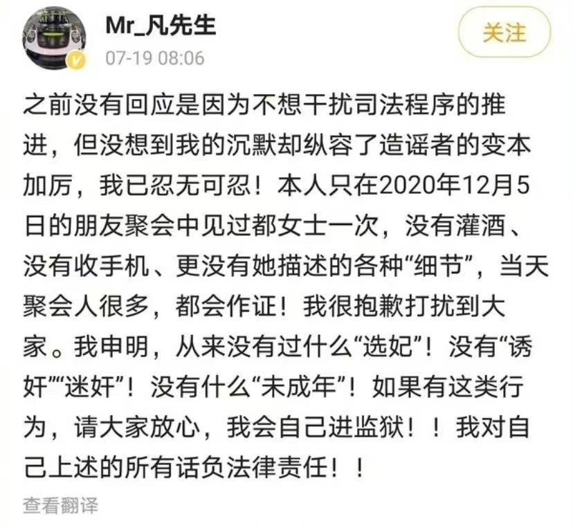 最近的吴亦凡事件是真的还是假的,吴亦凡以前的案件可以翻案吗
