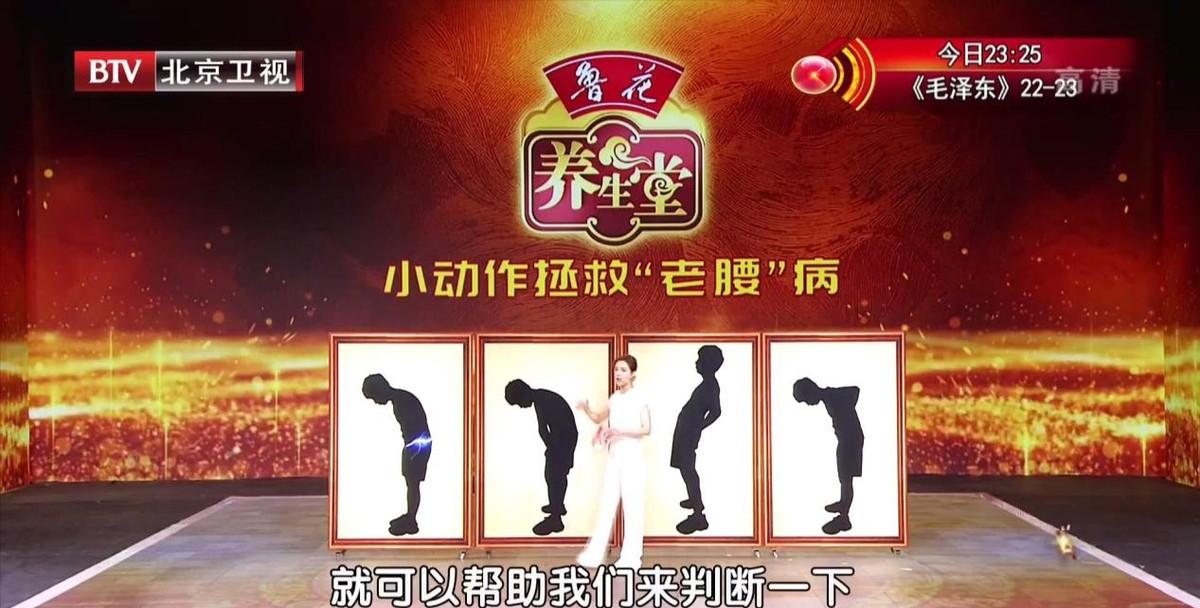 腰痛脊柱痛的最好解决办法,如何一个动作解决腰酸背痛