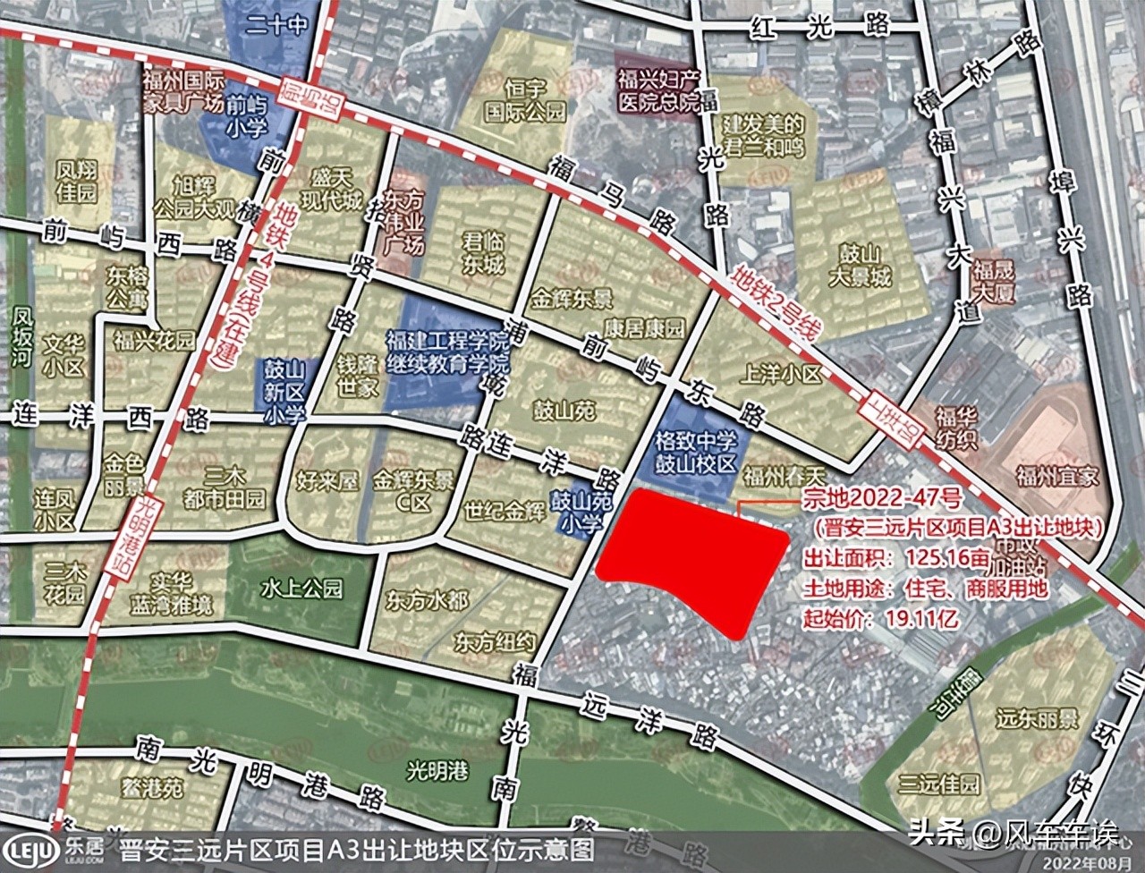 福州高新区第五场土拍,福州土拍黑马