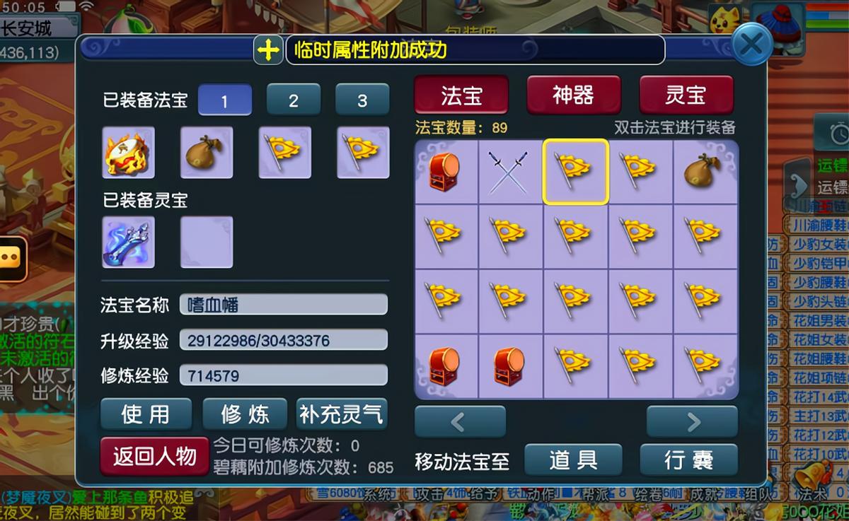 梦幻西游cbg出售流程,梦幻西游cbg卖的现金交个税吗