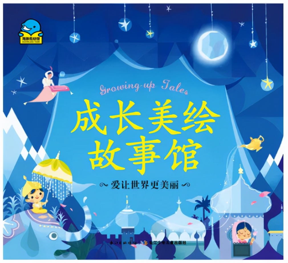 新华书店书推荐,2021年秋季优秀图书推荐新华书店