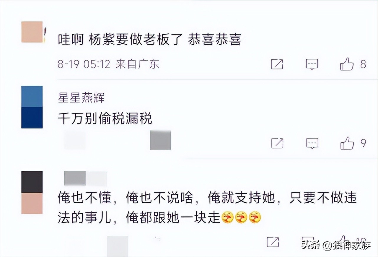 杨紫今年为张一山庆生了吗,杨紫发文为张一山庆生