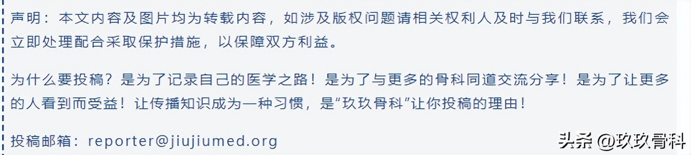 力达康定制型模块化假体治疗“肿瘤切除术后半骨盆缺损”