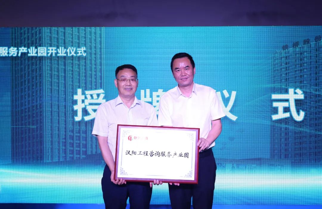 汉阳说：“三园”齐开，践行“先行区”，我们是努力的！