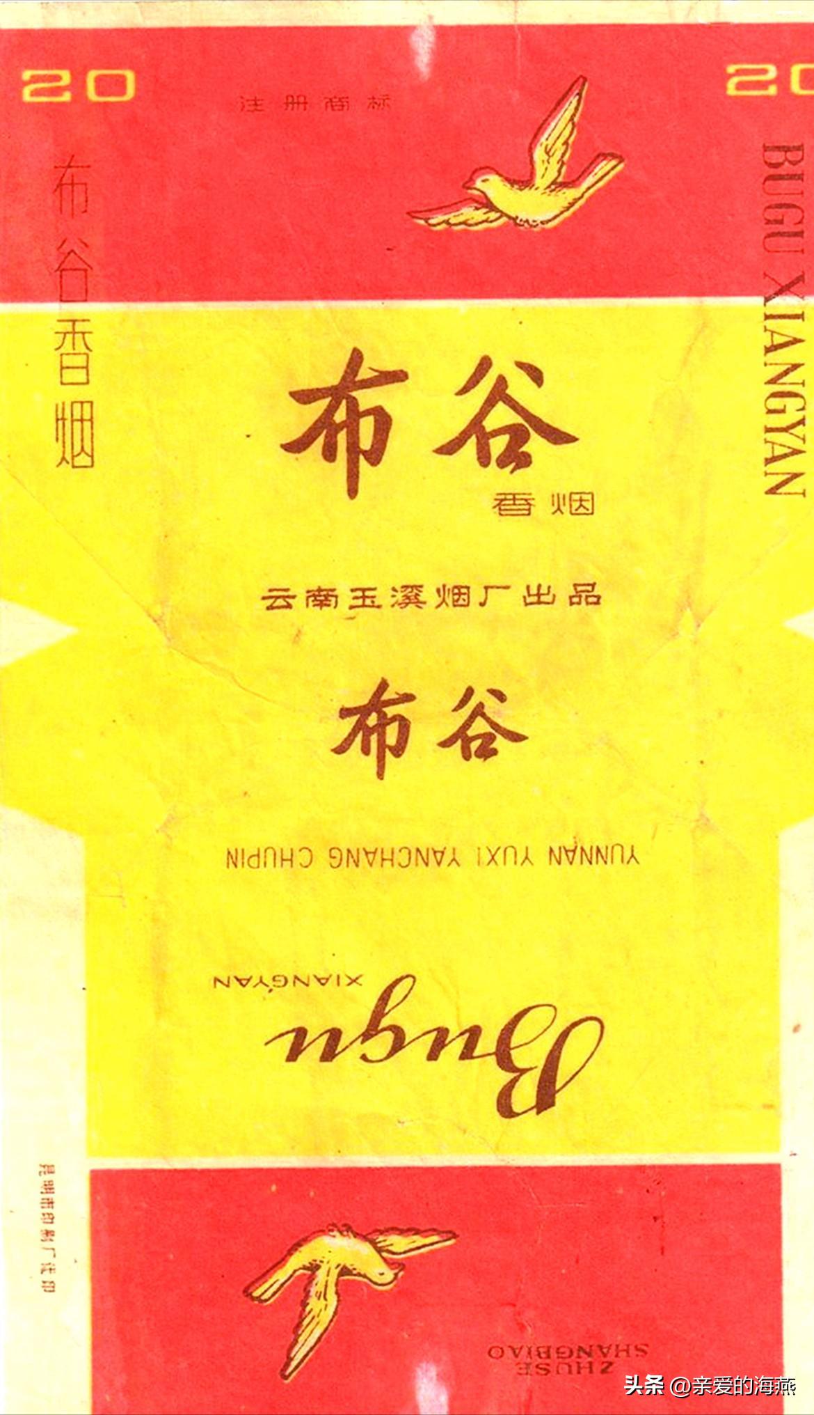 盘点那些中国绝版老香烟,中国绝版老香烟见过五种算你老了