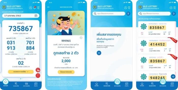 数字彩票出号规律组合 (正北数字彩票)