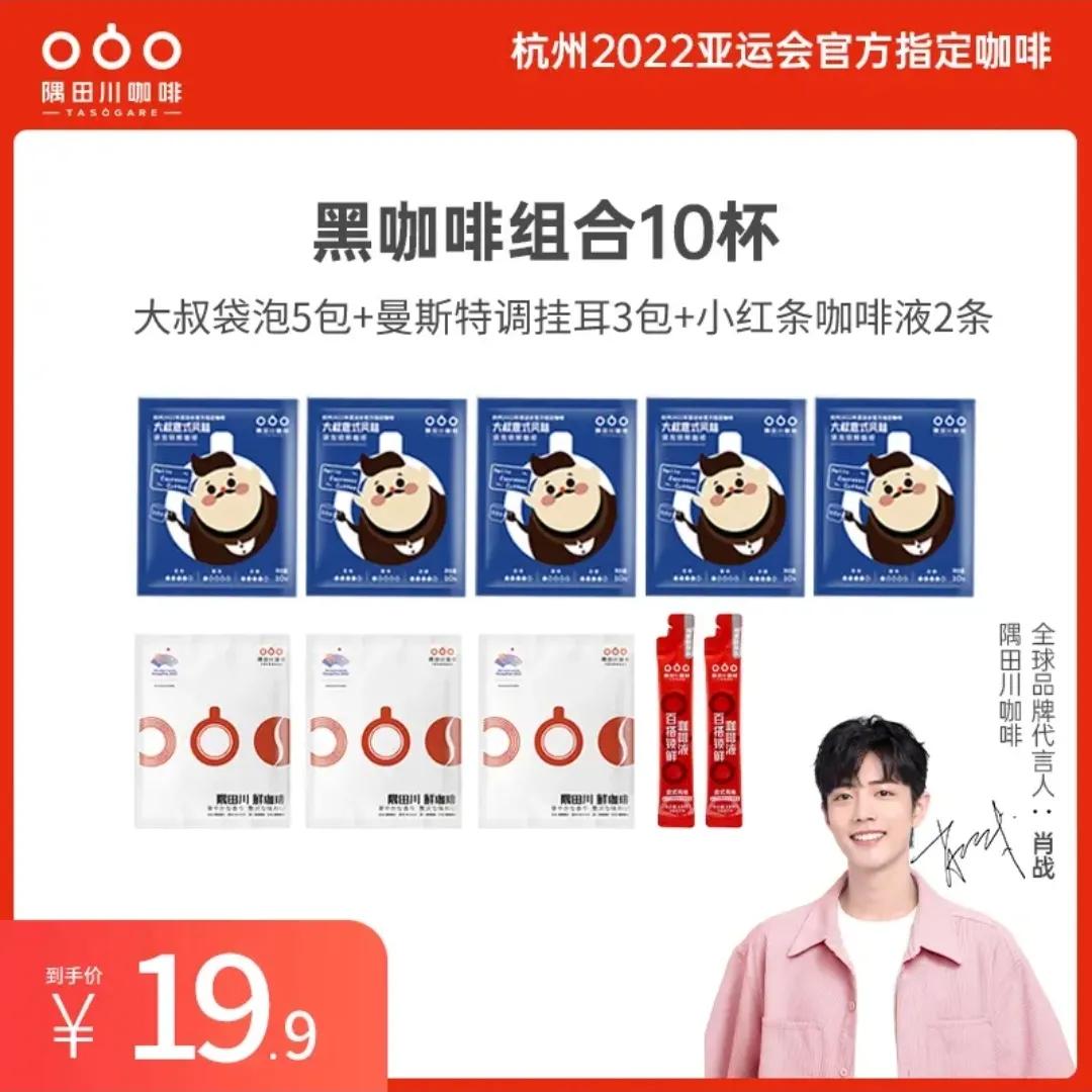 分享一下喝的茶,分享最近好喝的咖啡