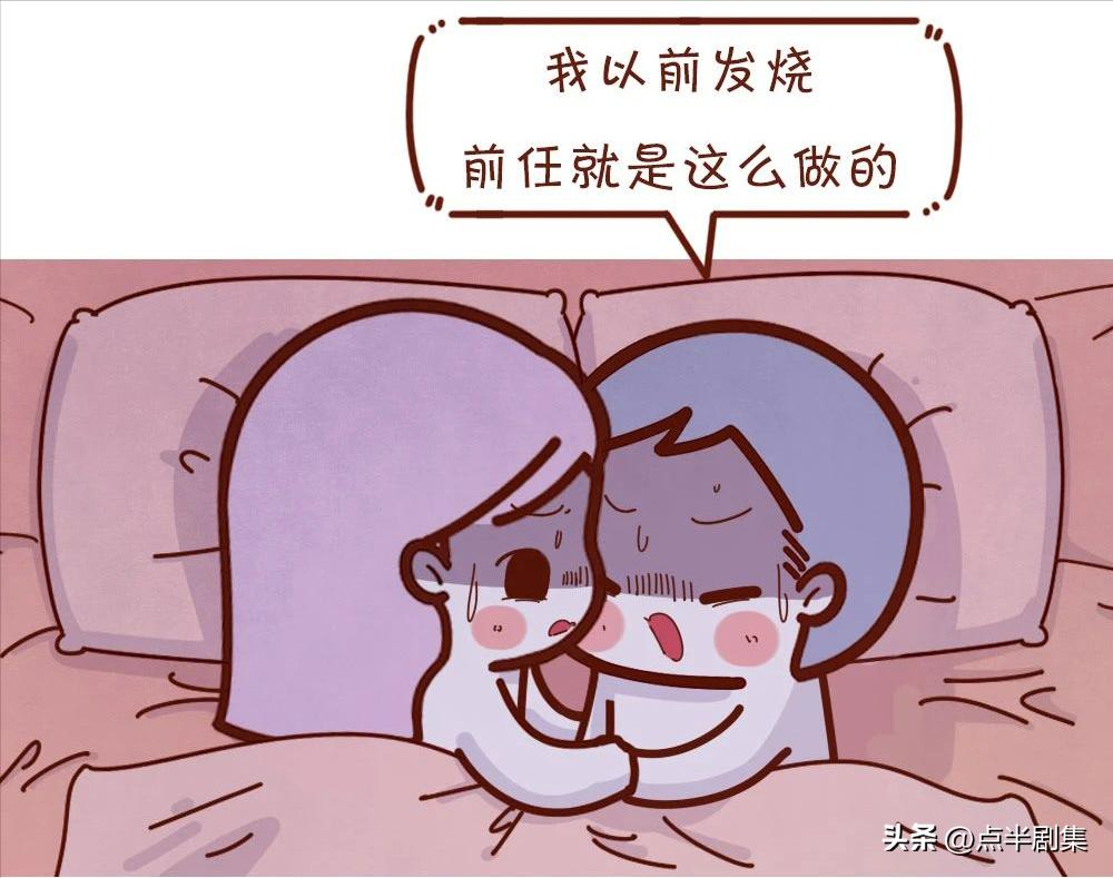 男人的作死行为,男人太作是什么心理