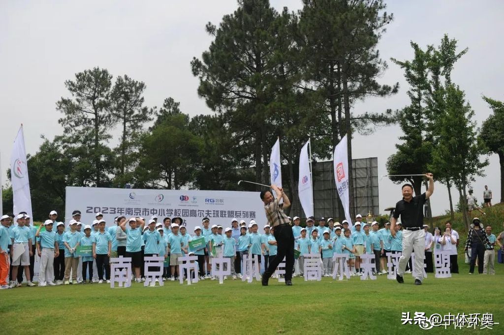 阳光体育校园足球联赛,南京阳光体育校园篮球联赛