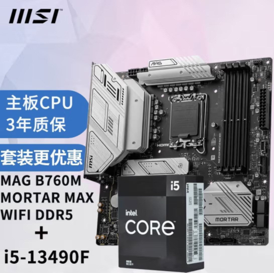 i513490f电脑配置推荐,i5-13400f搭配rtx2060怎么样